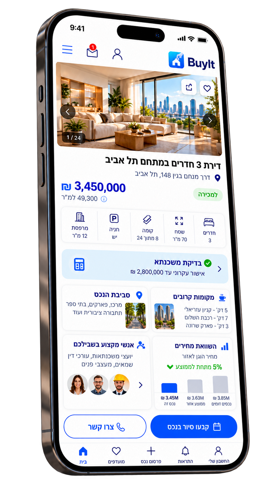 המחשה של BuyIt בטלפון: הצגת נכס, תמונות ומידע על סביבתו